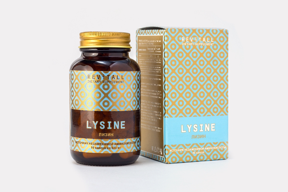 REVITALL LYSINE